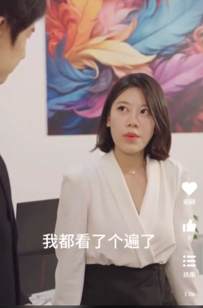 我和美女总裁的双向奔赴（长篇完整版）(全集)